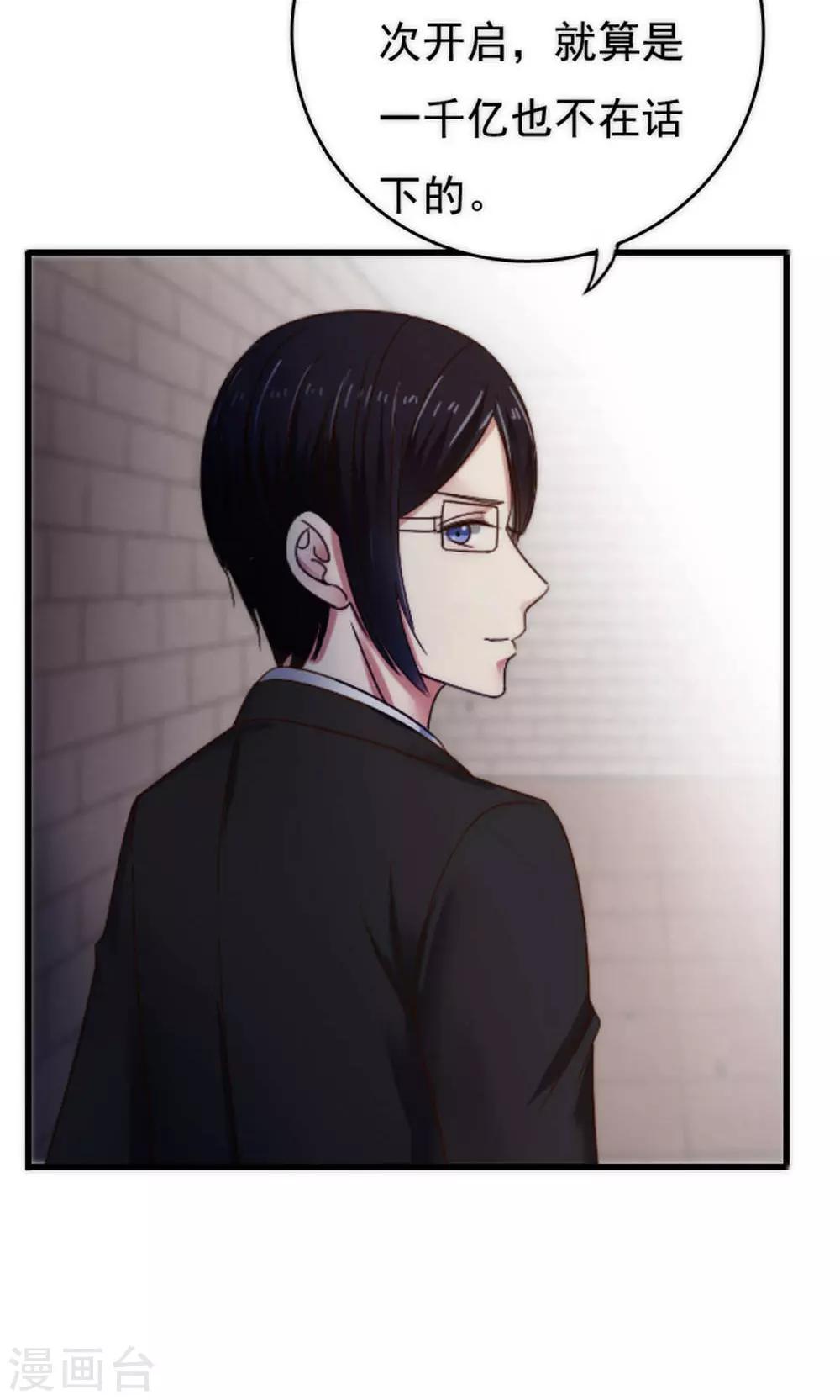 第60话4