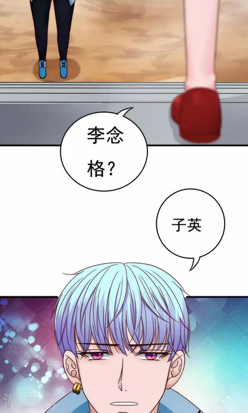 第57话7