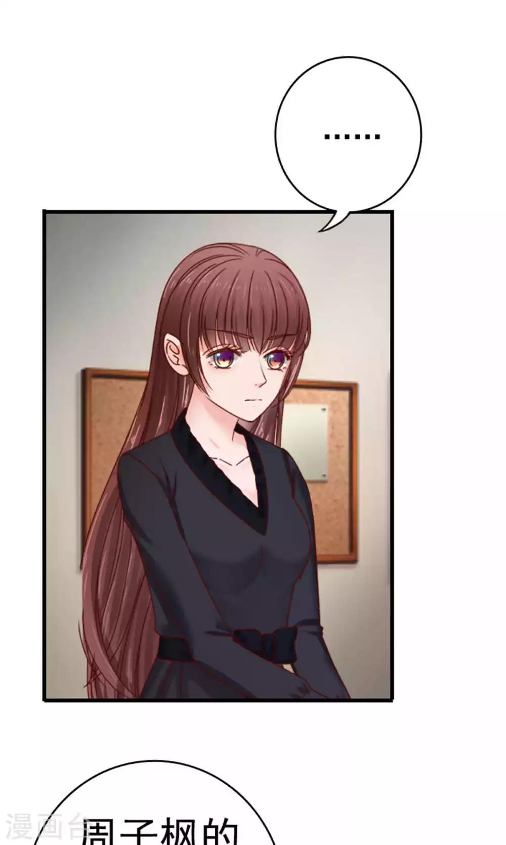 第49话2