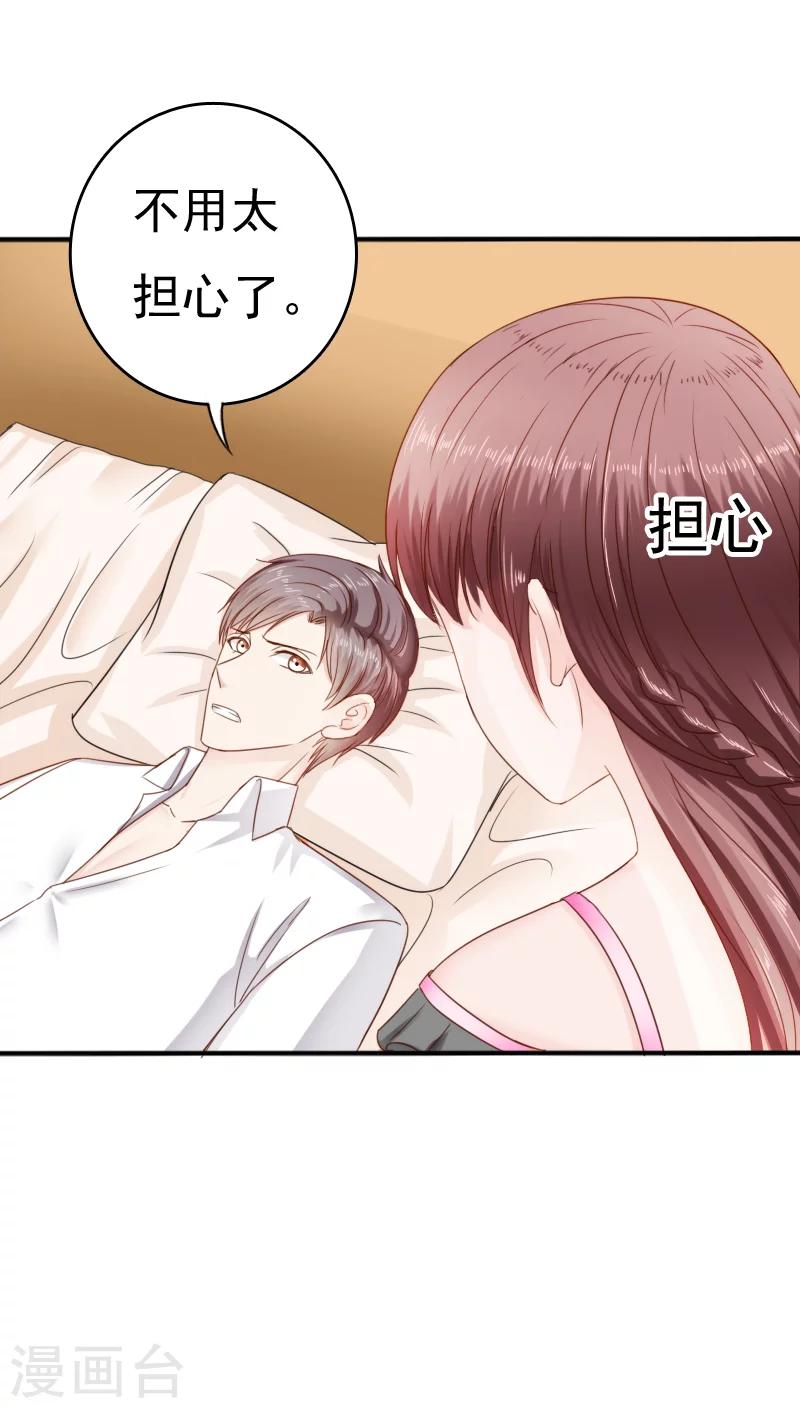 第30话11