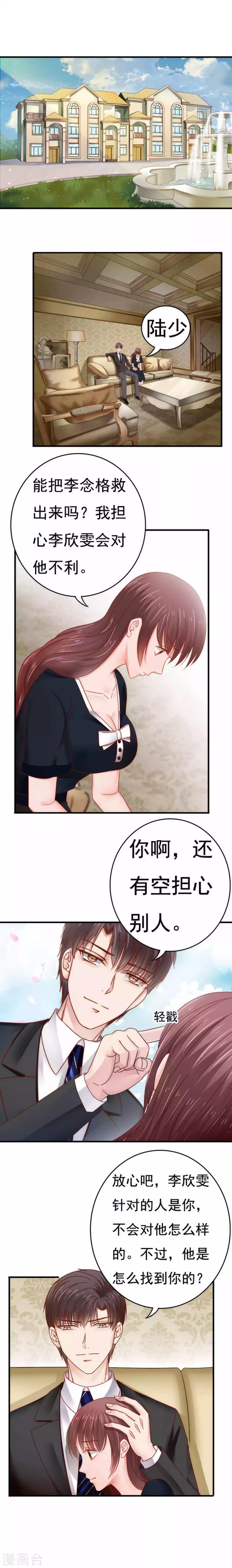 第59话4