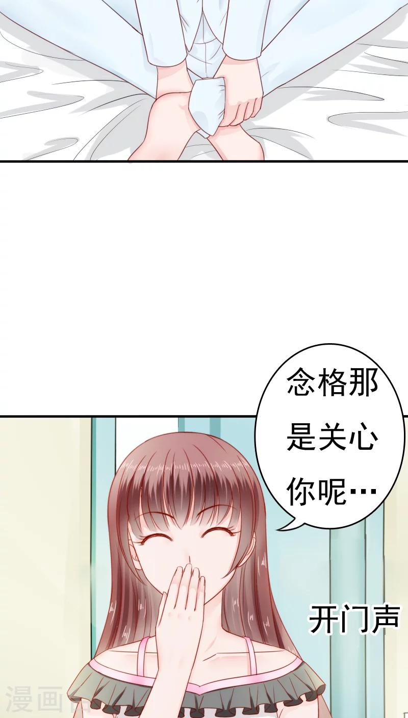 第32话4