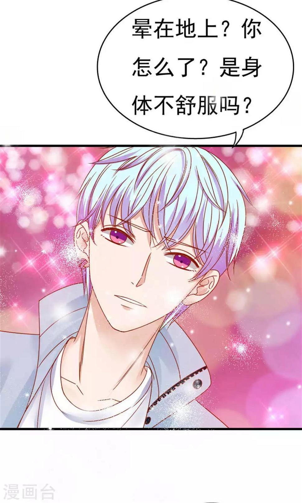 第47话28