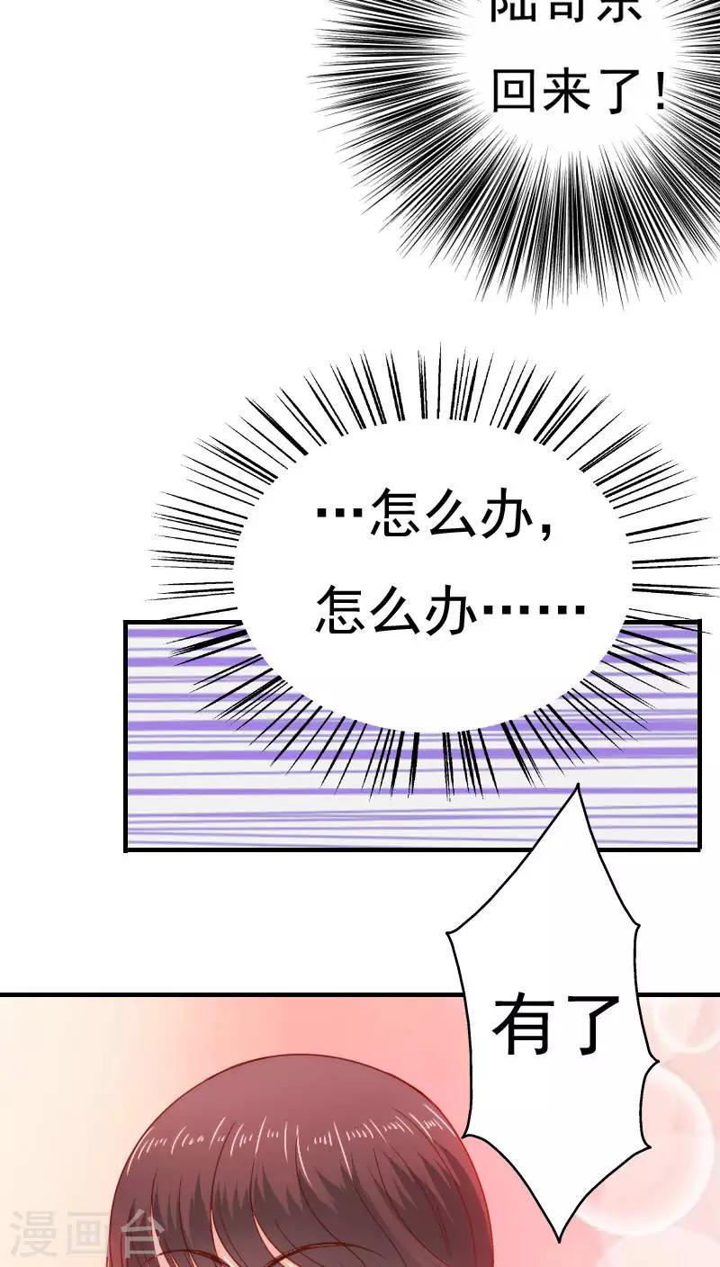 第34话6
