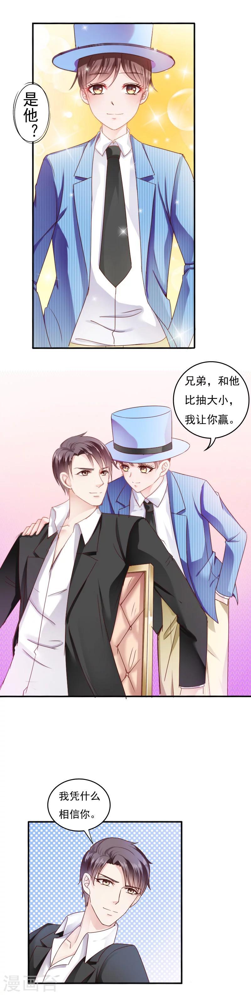 第11话4