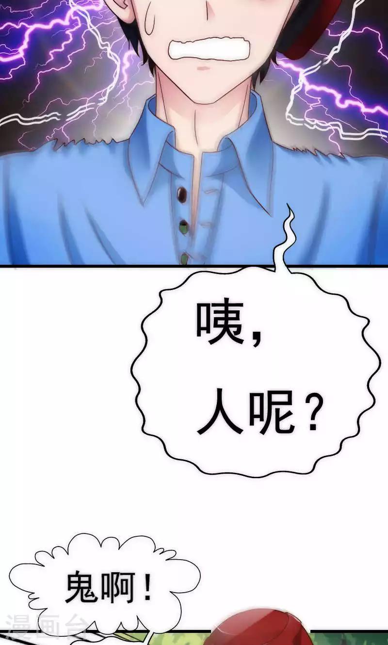 第64话8