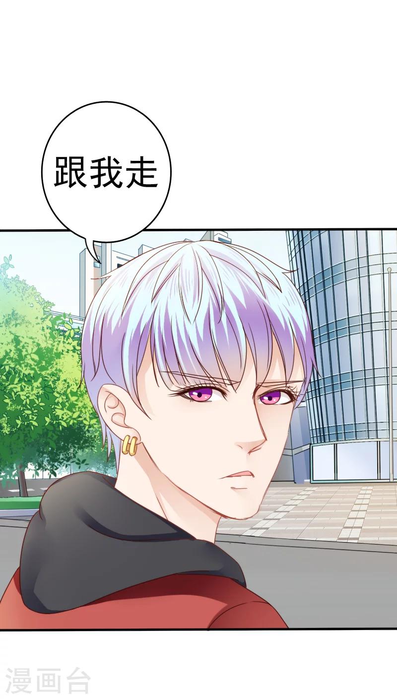 第16话31