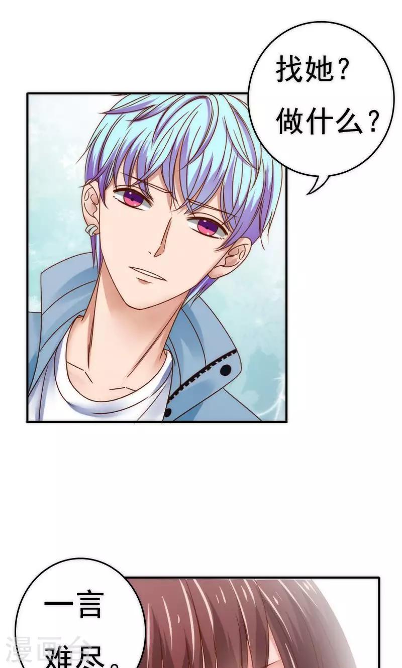 第57话13
