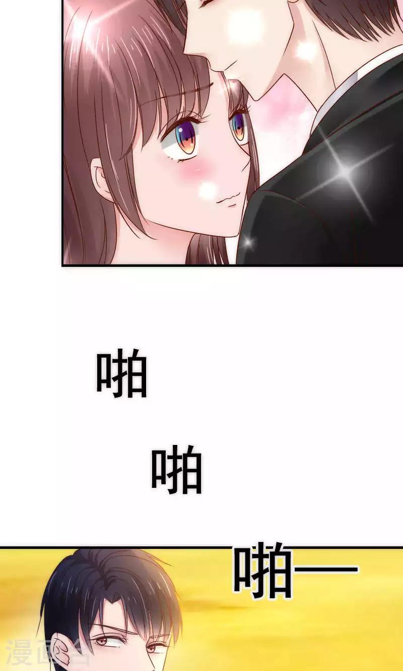最终话7