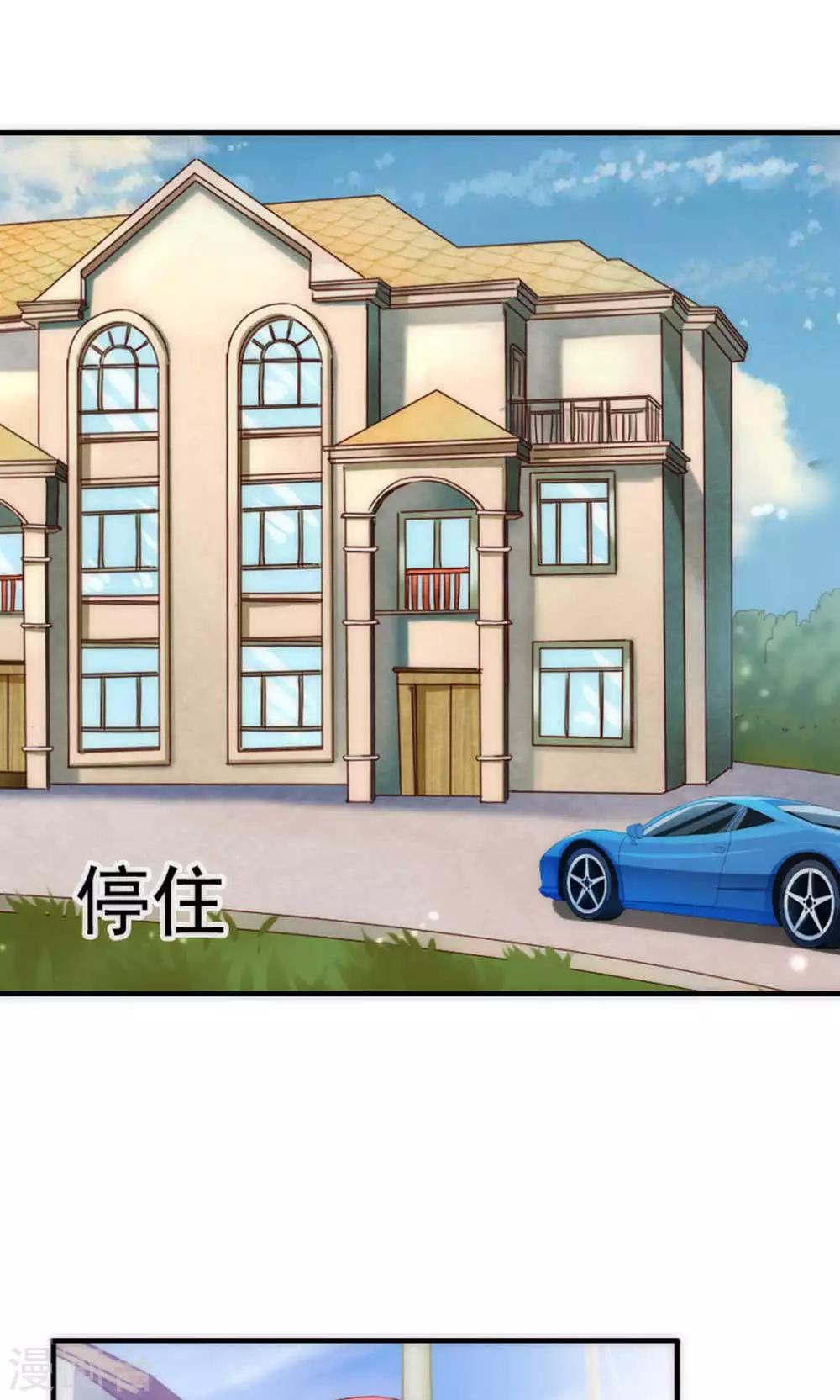 第66话12