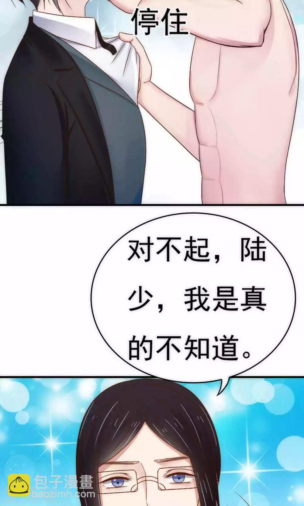 第62话11