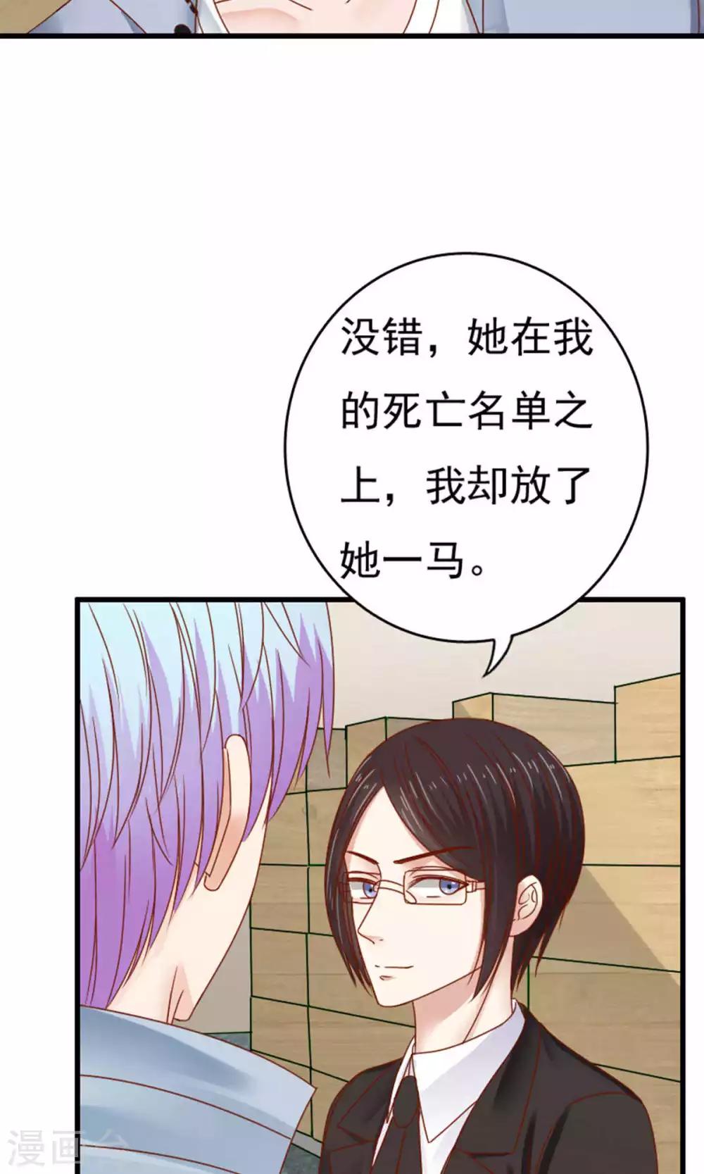 第49话30