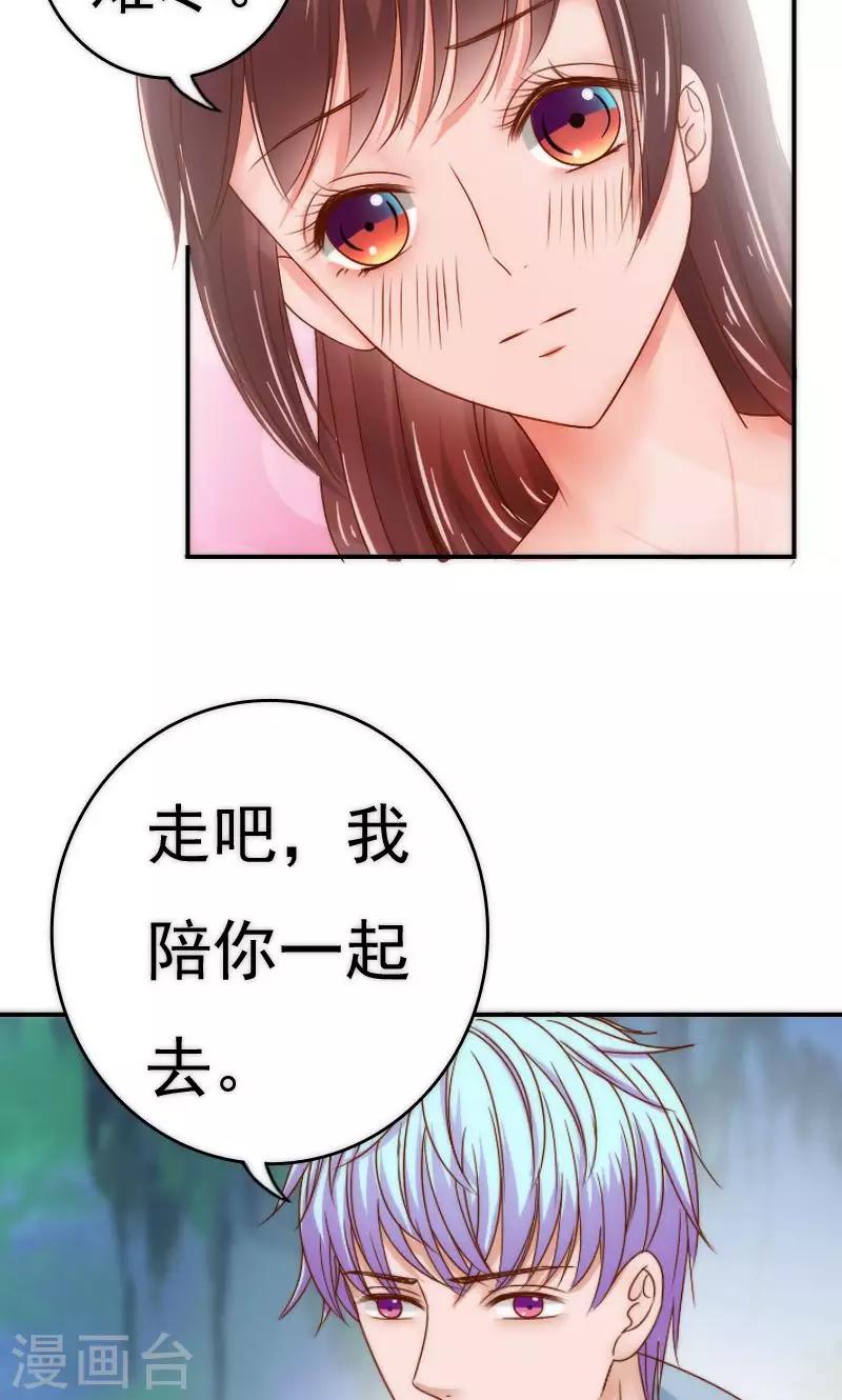 第57话14