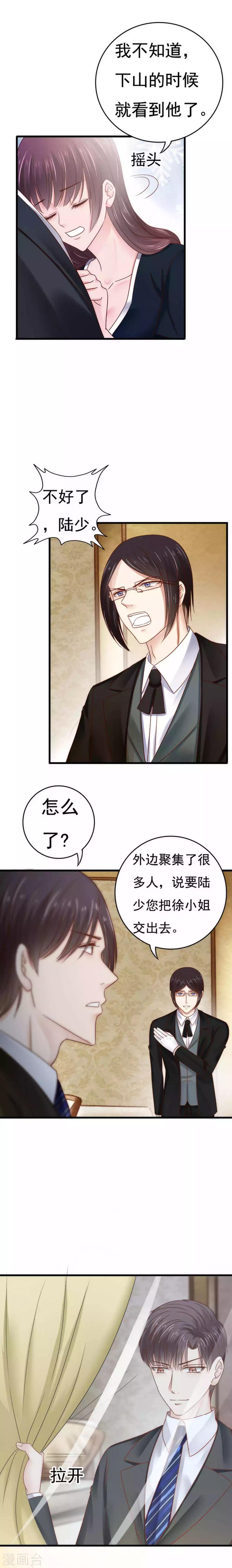 第59话5