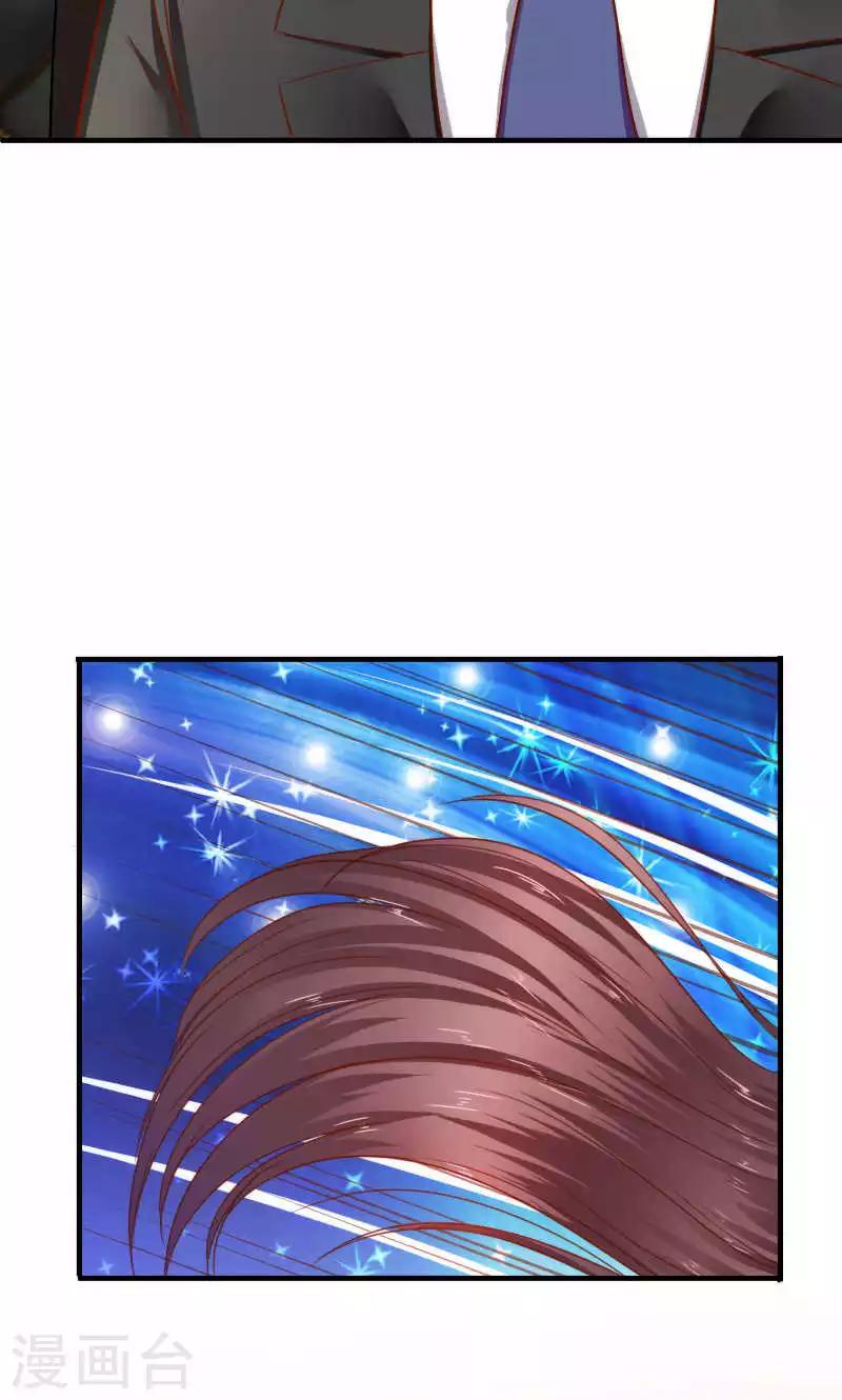 第38话4