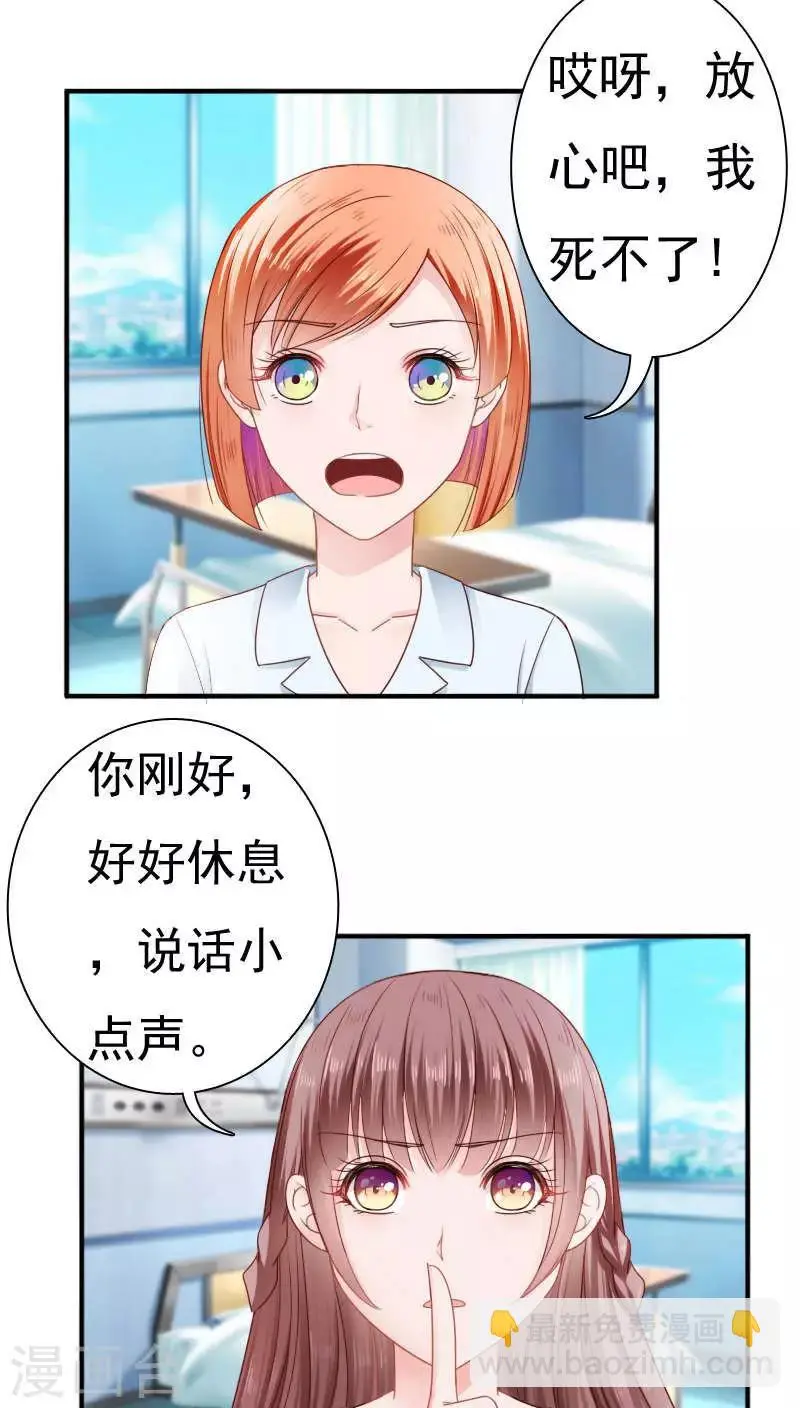 第22话2