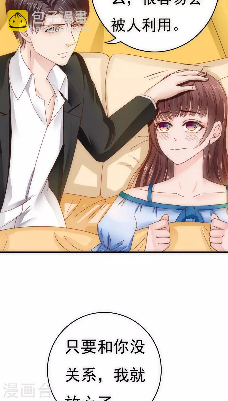 第35话10