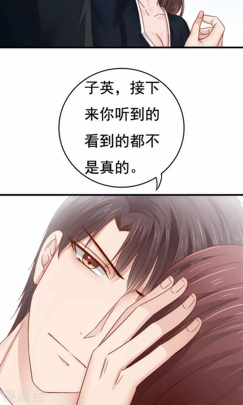 第56话21