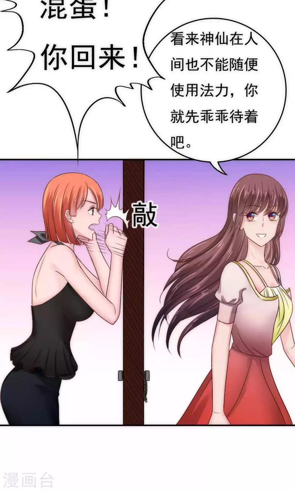第63话16