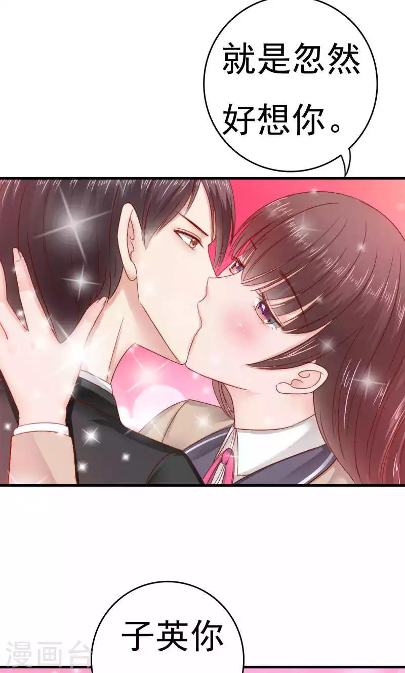 第38话7