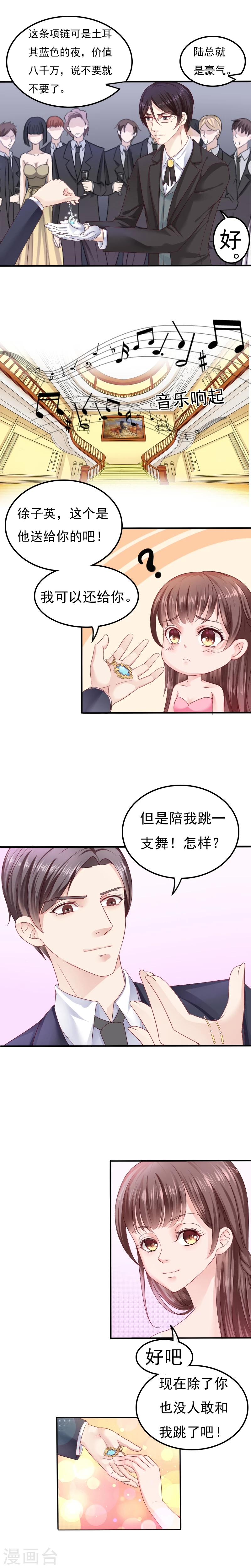 第3话5