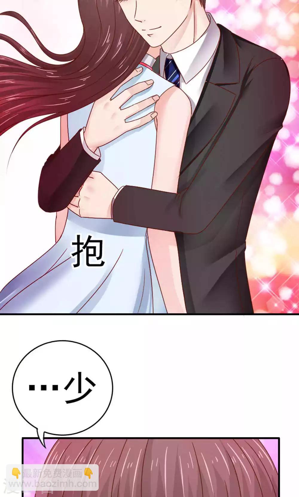第52话6