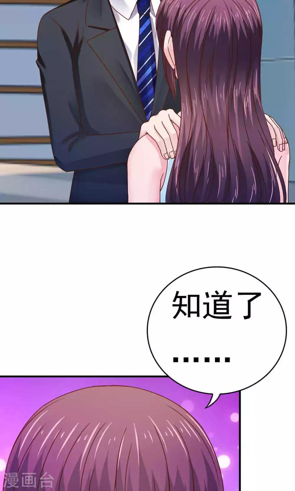 第52话22