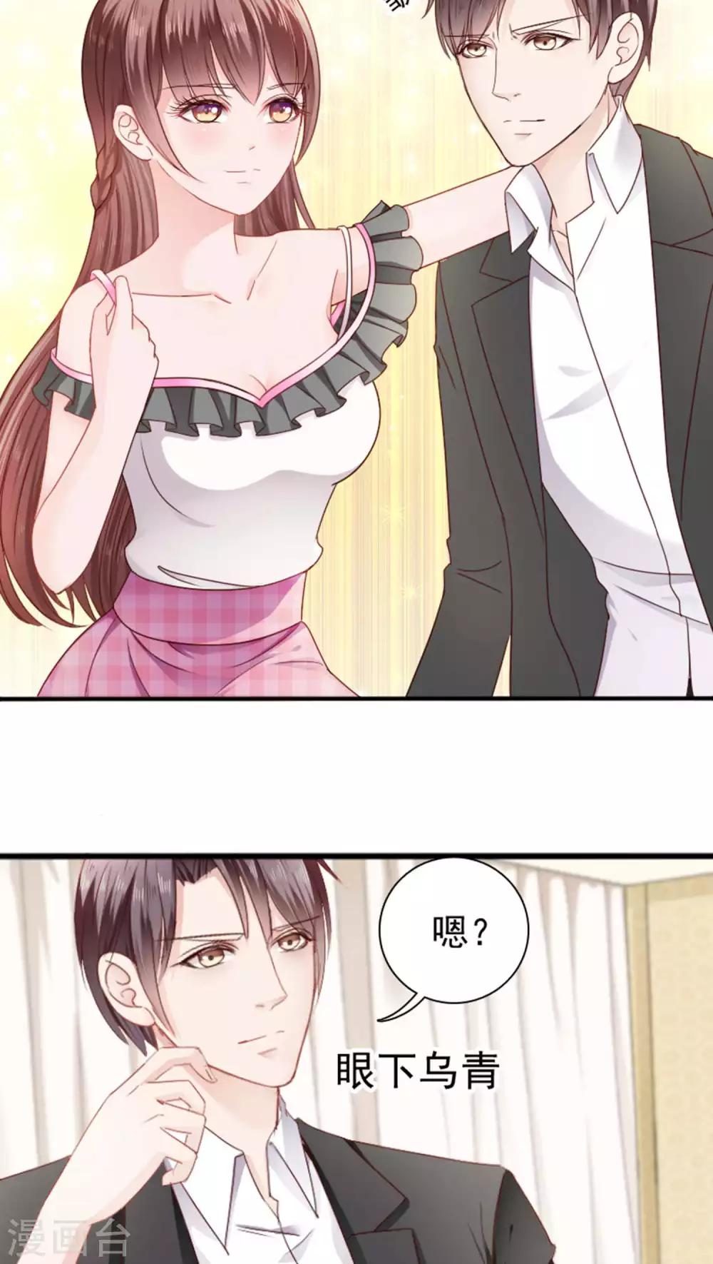第21话4