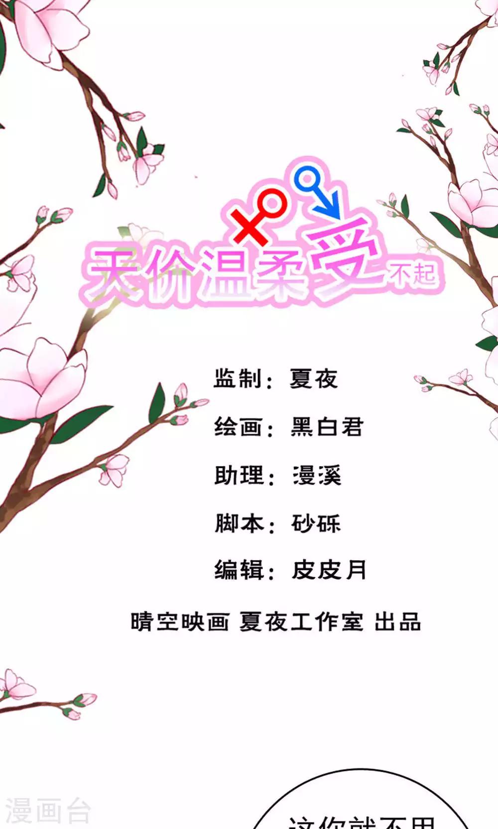 第50话0