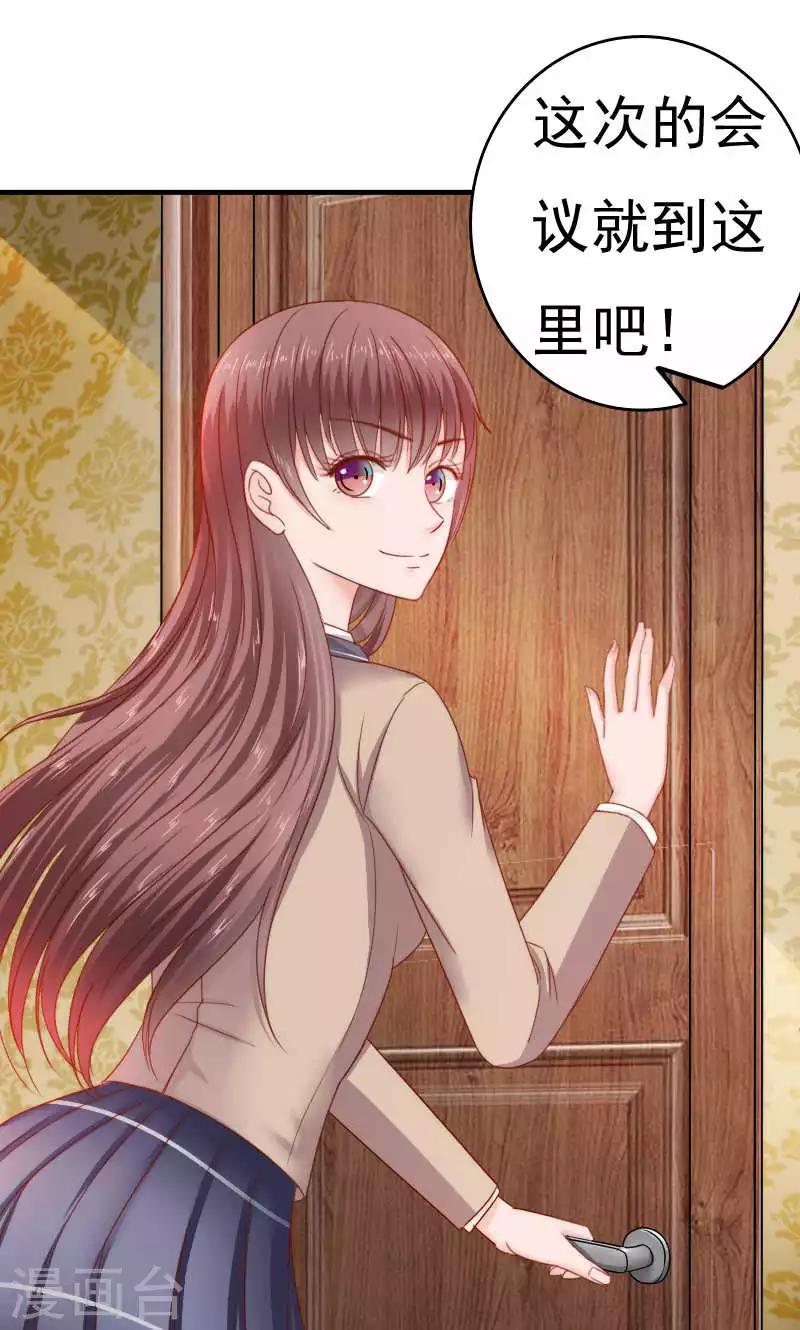 第38话1