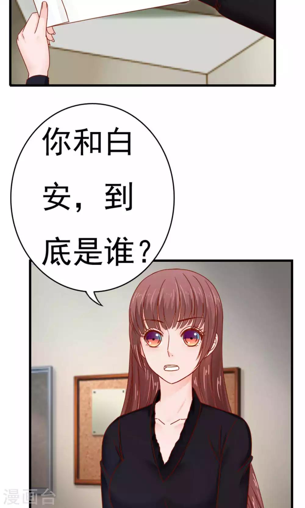 第48话11