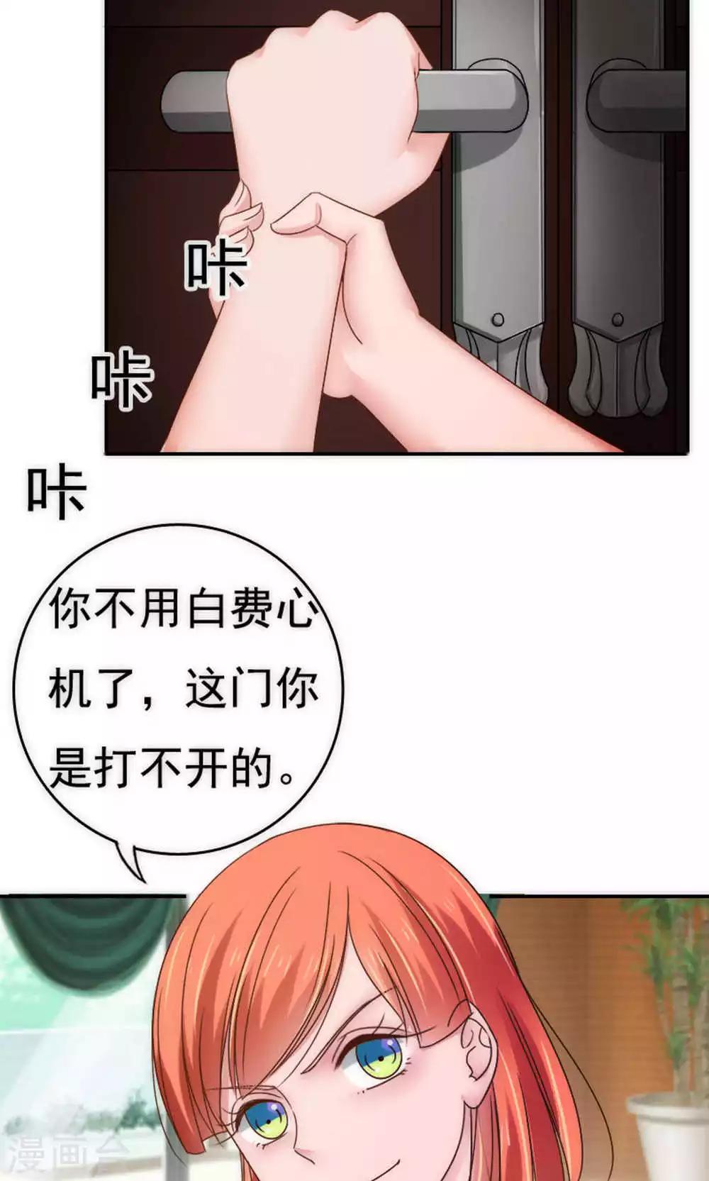 第63话9