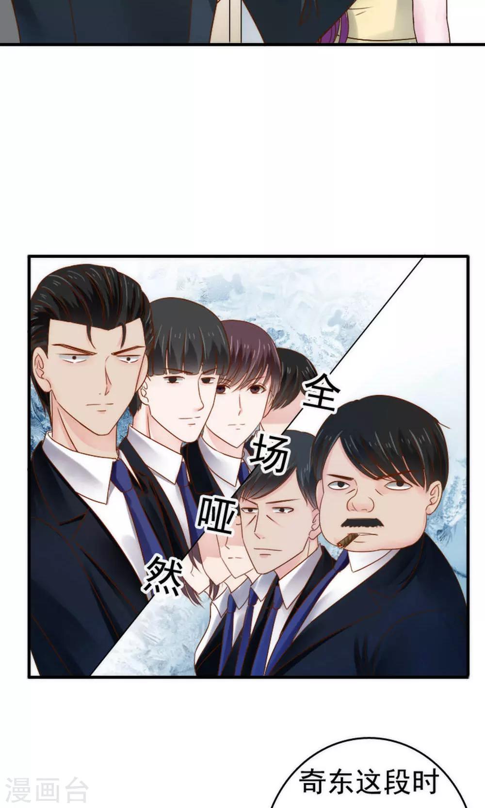 第58话18