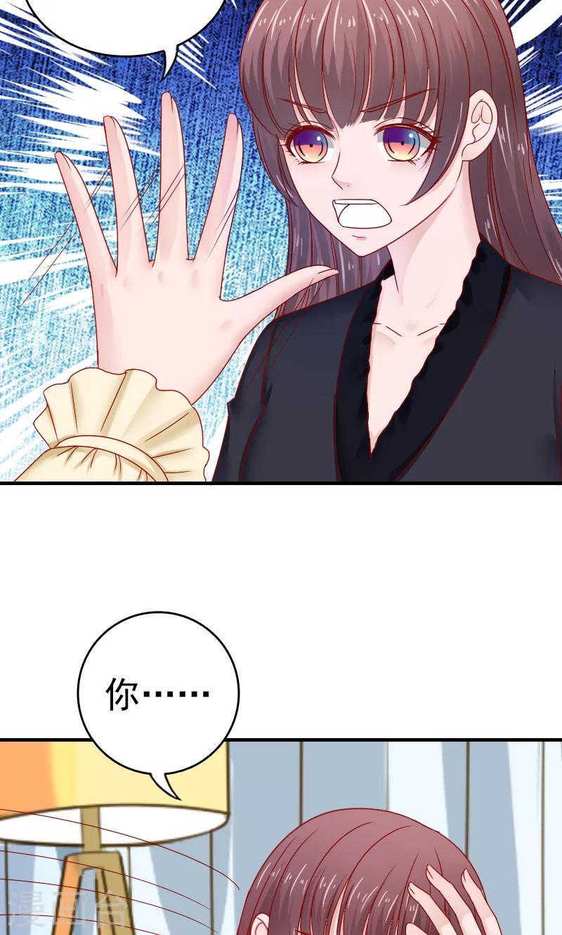 第46话21