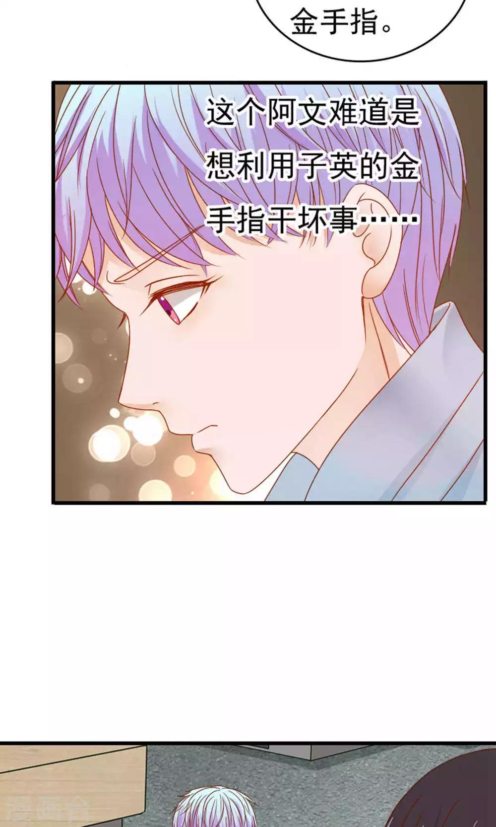 第50话4