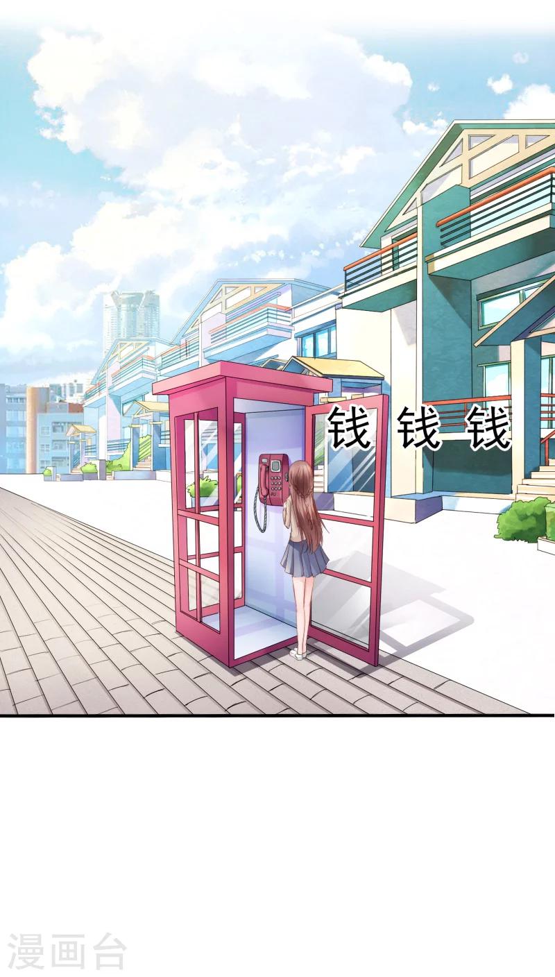 第15话1
