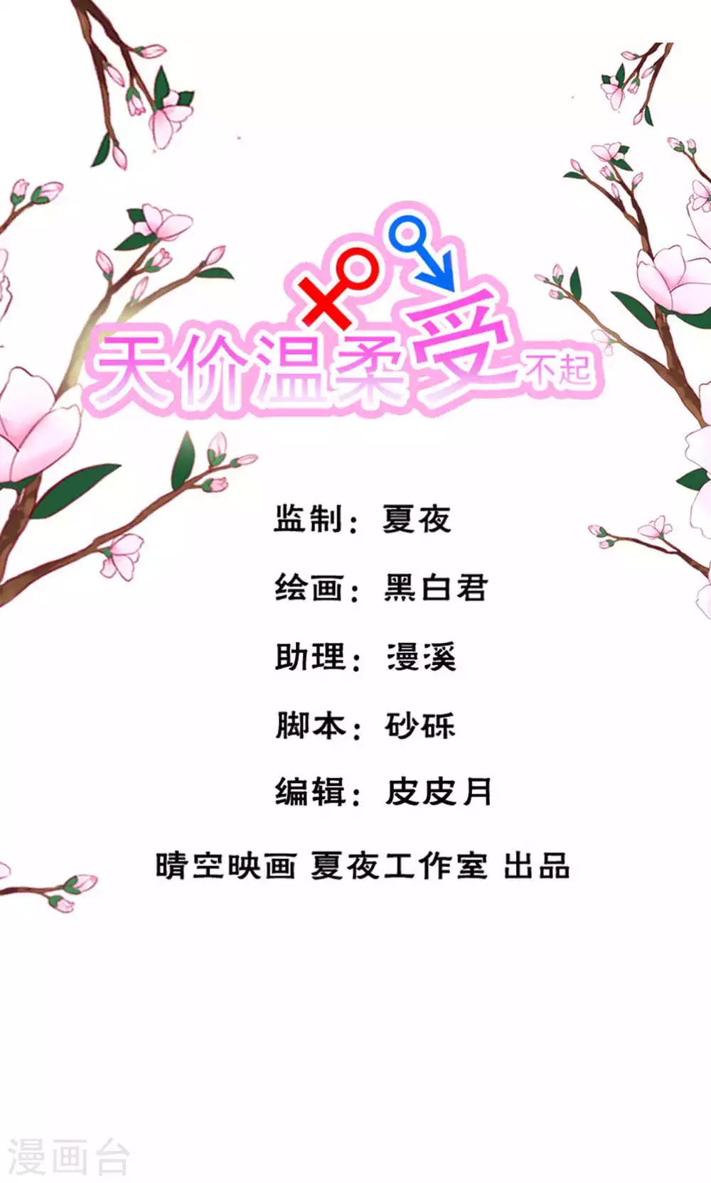 第63话0