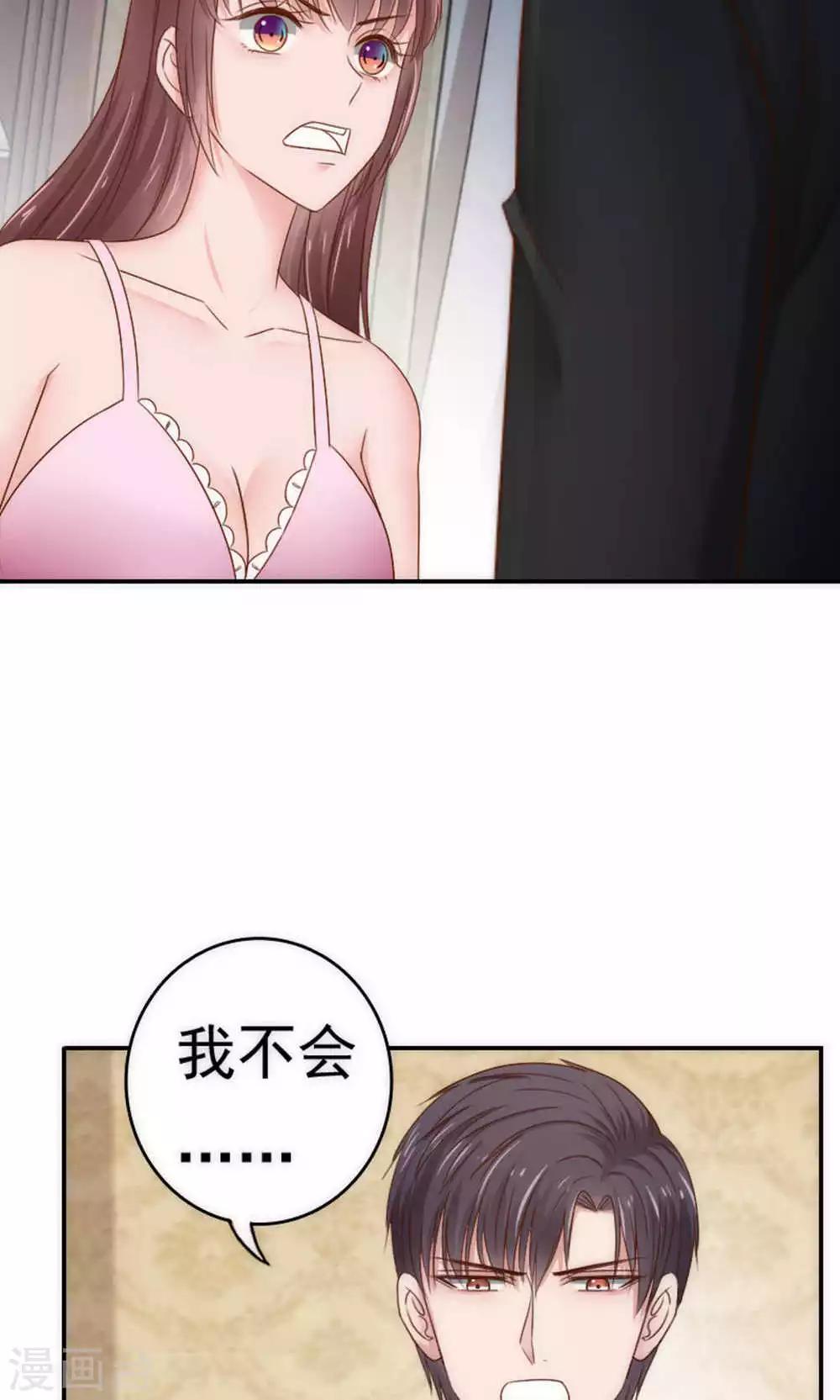 第61话6