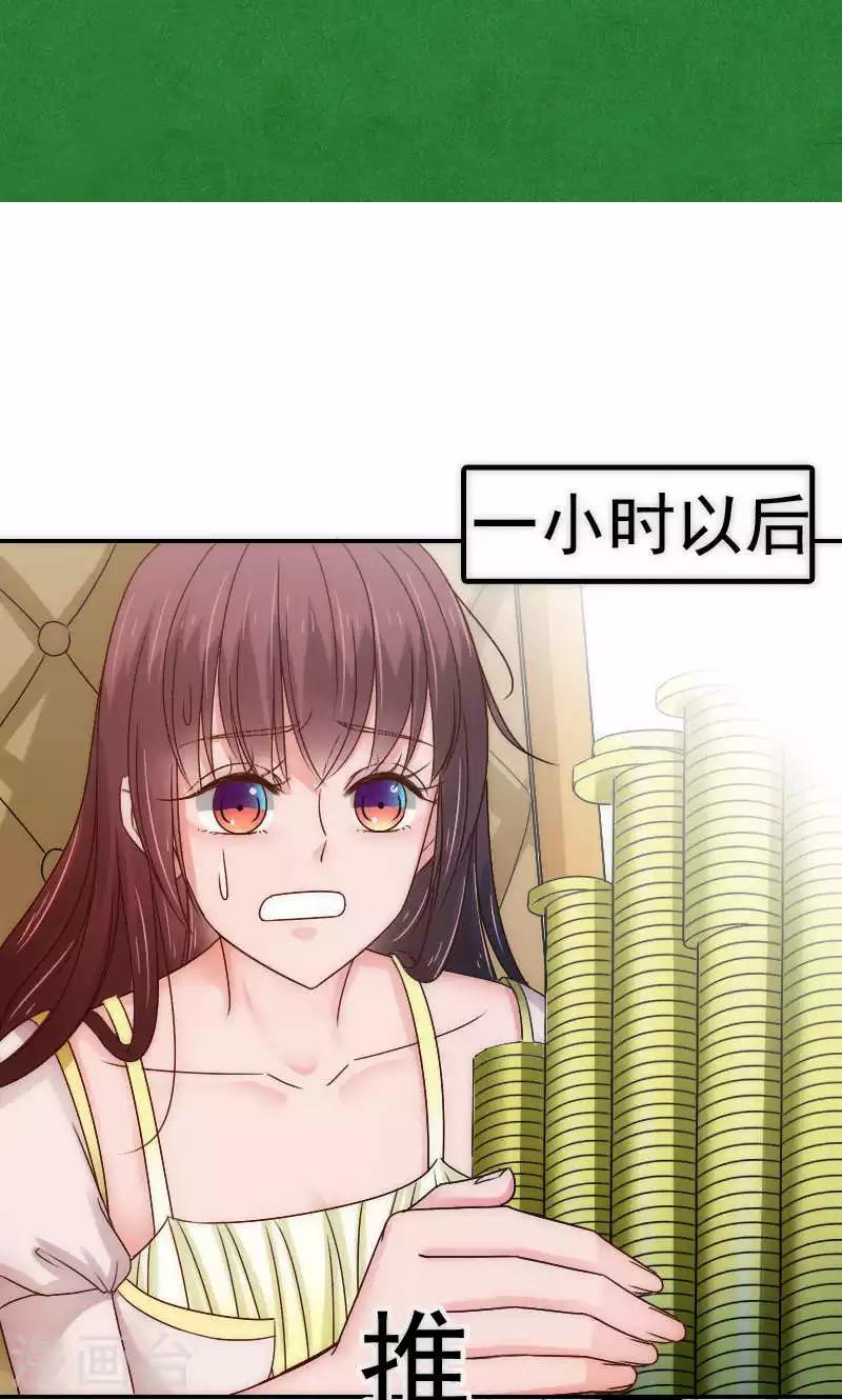 第64话26