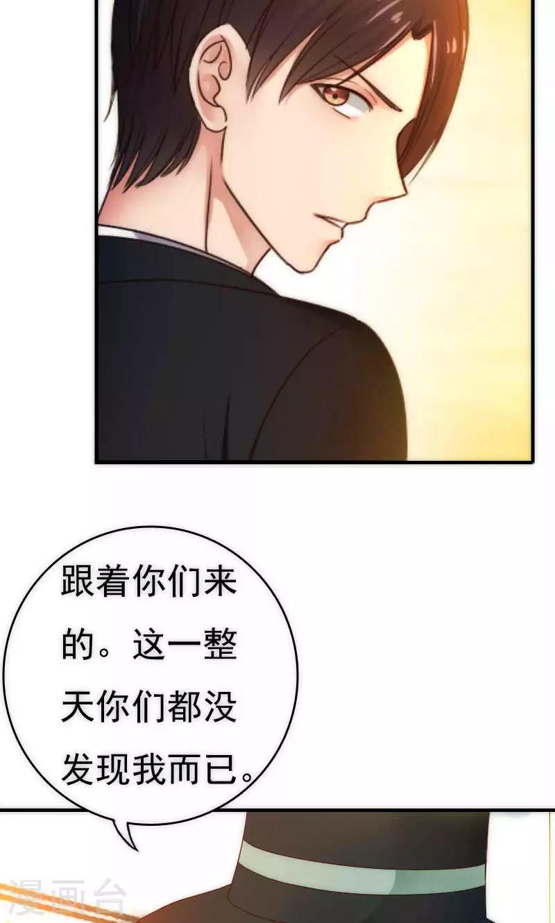 最终话10