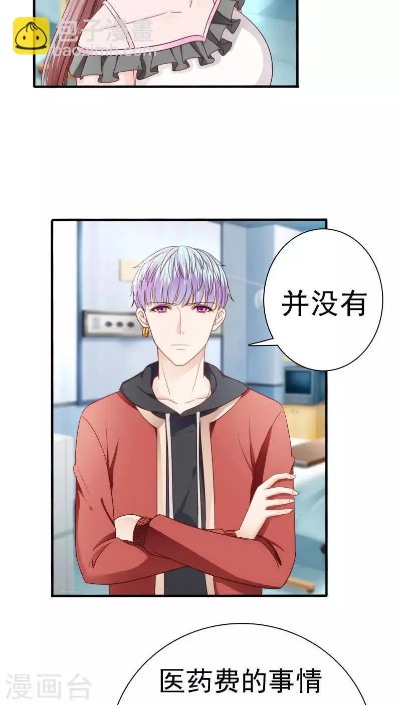 第22话7