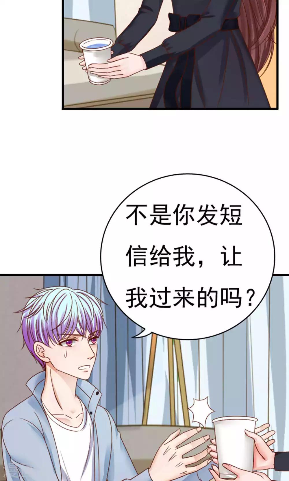 第48话2