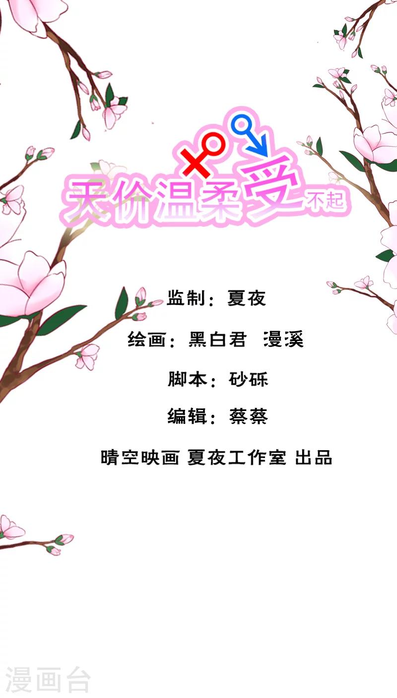 第31话0