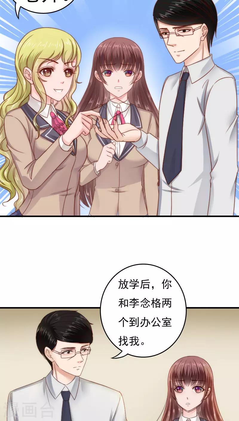 第36话13