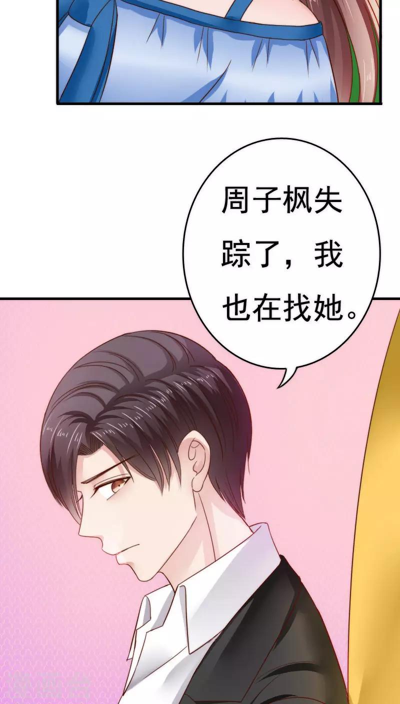 第35话3