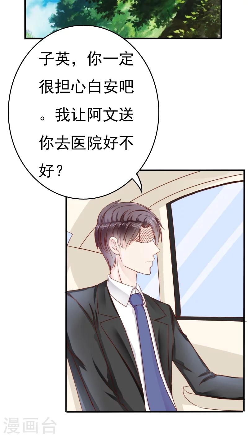 第31话24