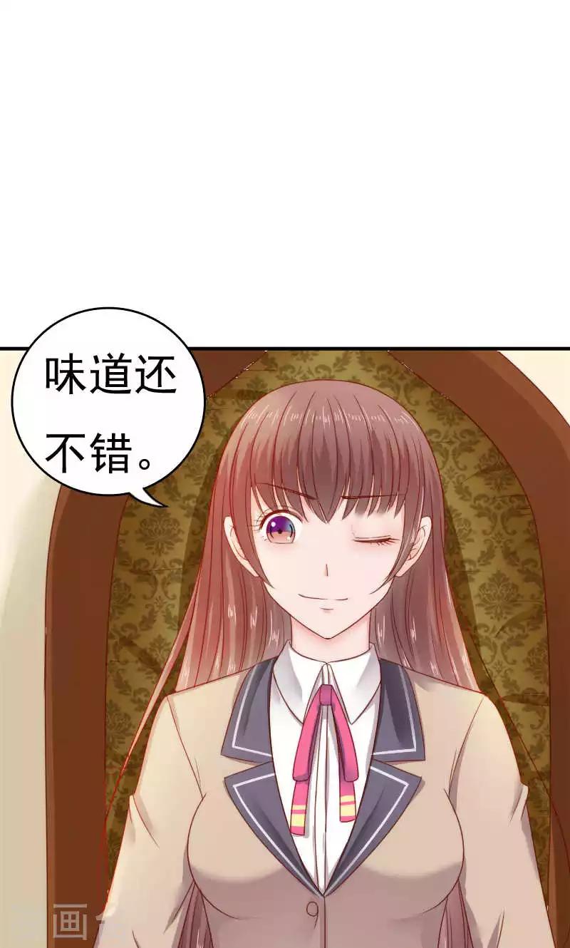 第38话19