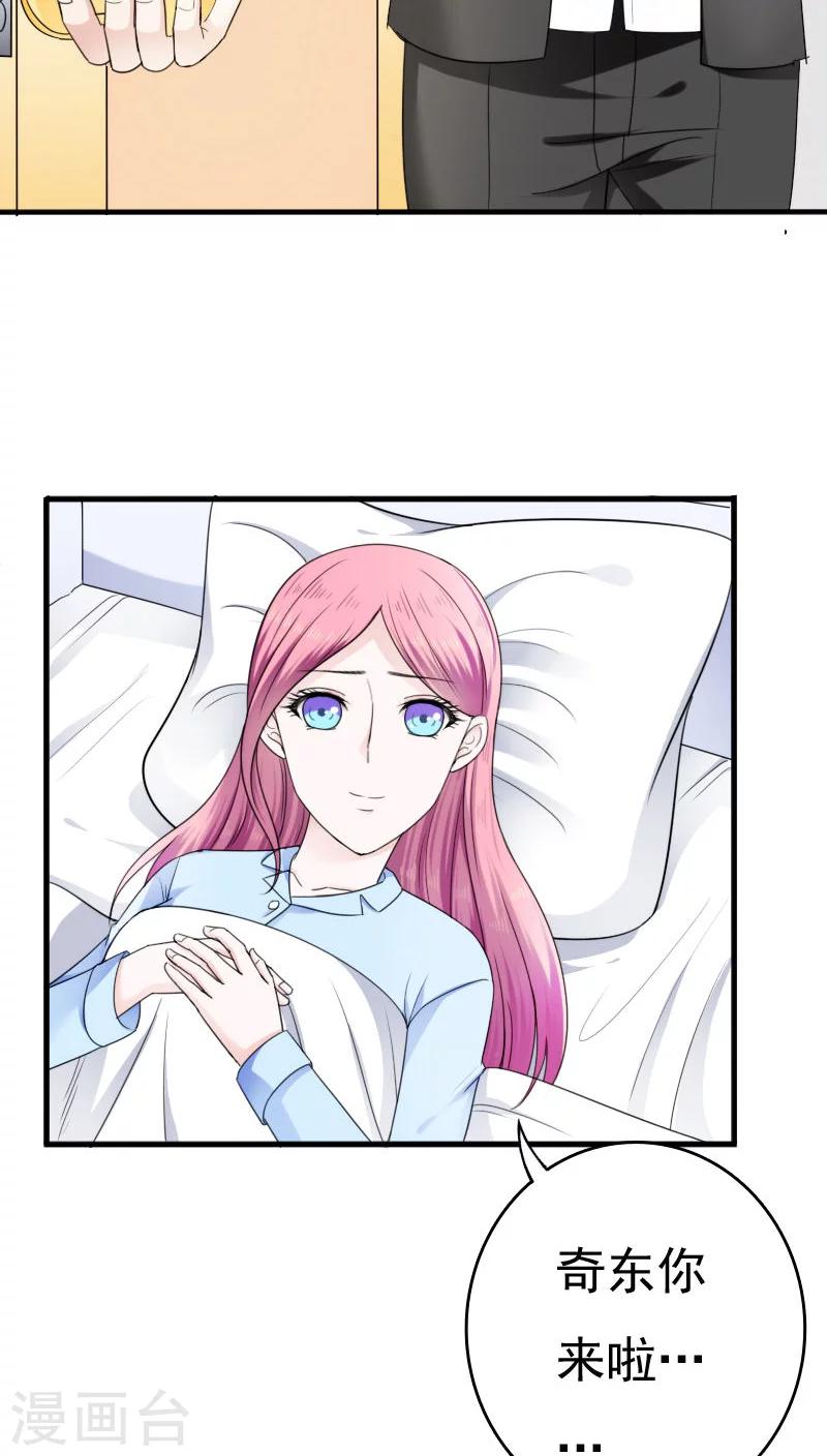 第25话24
