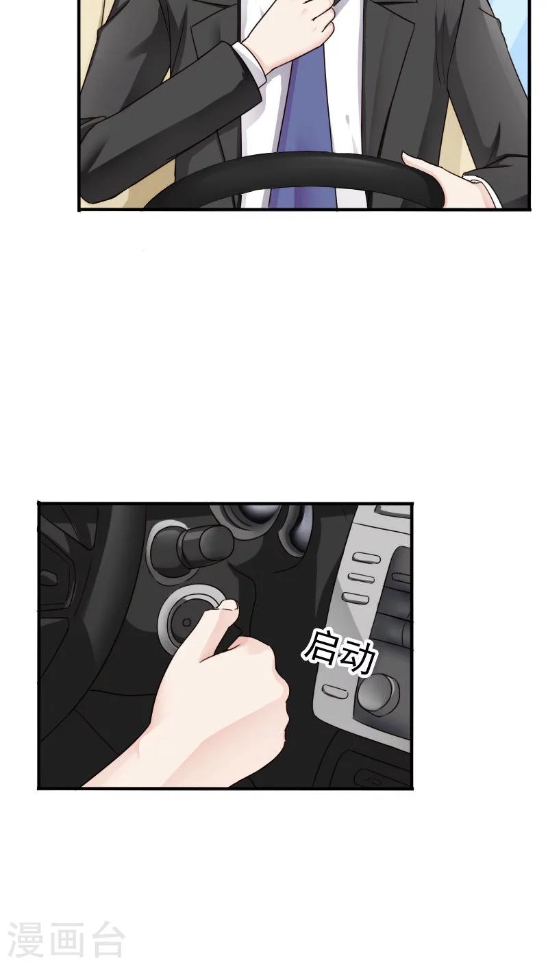 第28话7