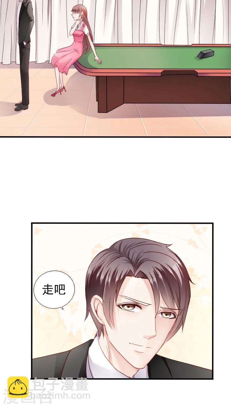 第15话17